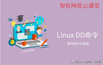 linux磁盘管理学习,linux磁盘管理的高级技巧