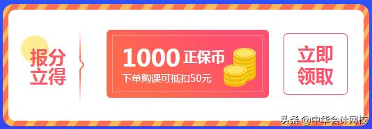 突发！查分啦，入口挤爆！今天就能查初级成绩啦！你考了多少？
