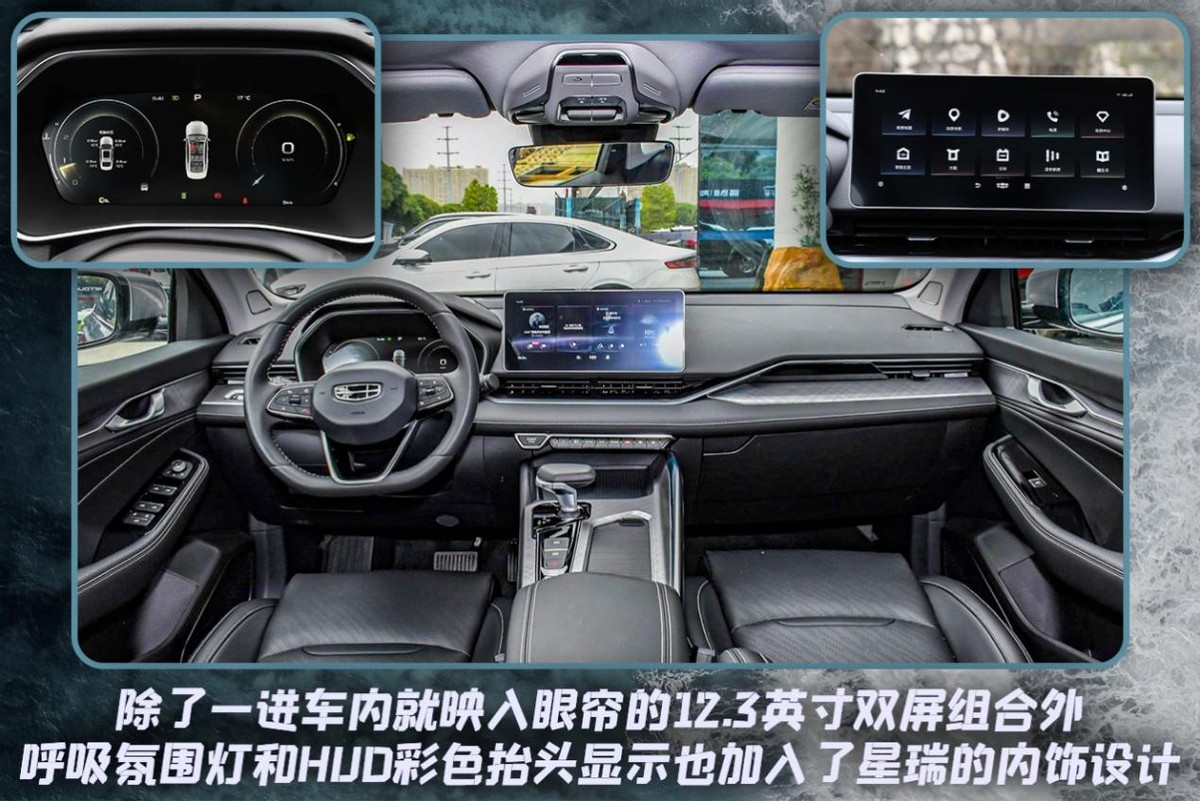 吉利星越始于颜值,始于颜值的车