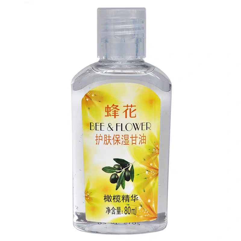 超好用的一款甘油,从此爱上了