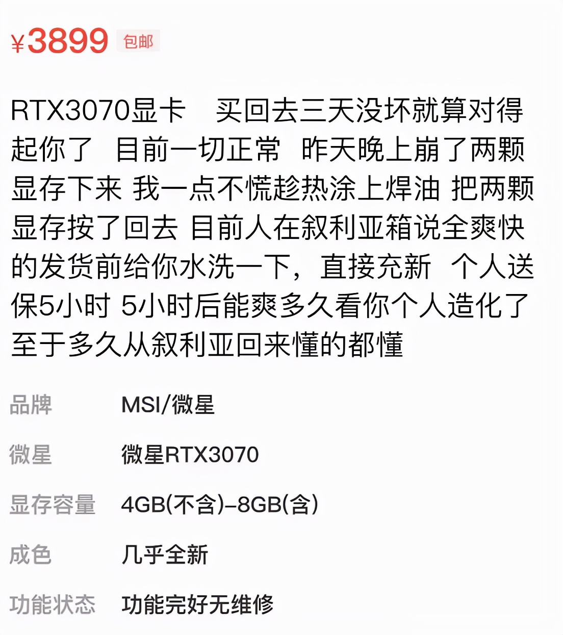 闲鱼怎么出售steam,闲鱼上购买steam这么便宜的套路