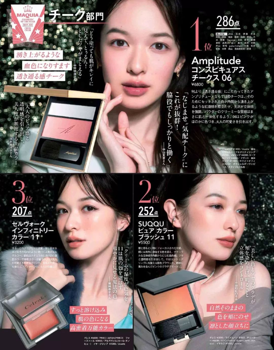 美妆品牌必买的护肤品推荐女士,好用的大牌护肤美妆品排行榜