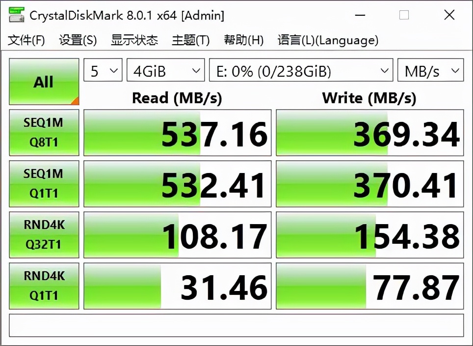 斐数的固态硬盘怎么样,好物分享硬盘