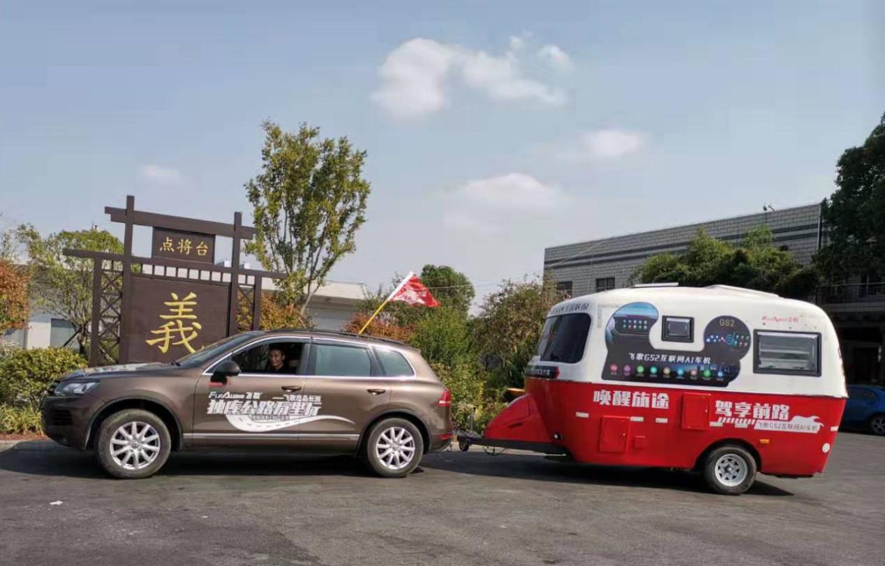 飞歌-*疆新**万里行产品长测，走进中国最美公路（一）