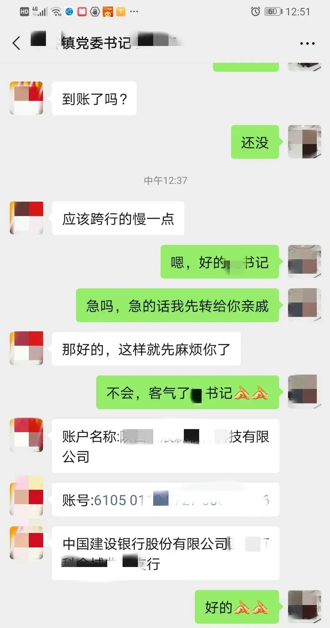 公安部诈骗类型主要有哪些,公安部关于治理诈骗的最新消息