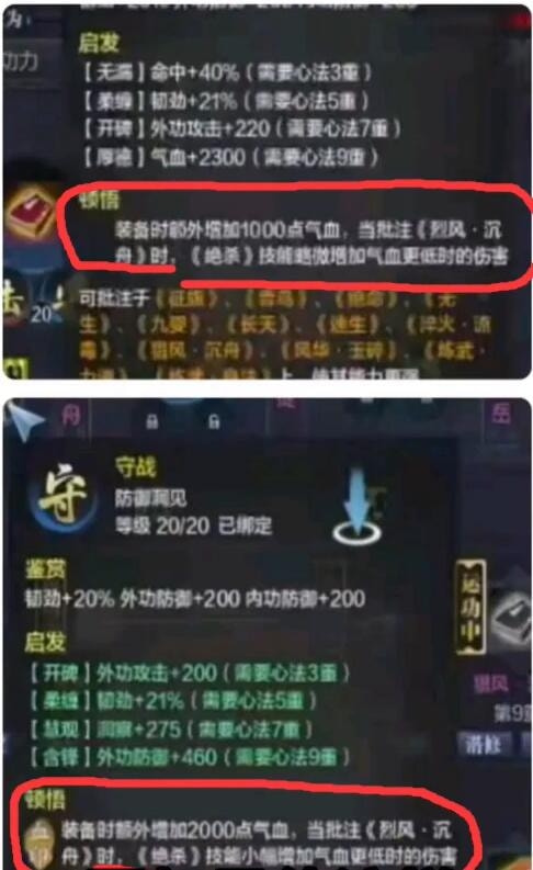 天刀ol登录报错,天刀ol事件