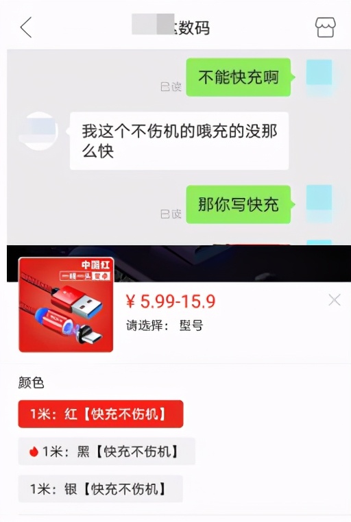 购物返现最新骗局,举报好评返现被骗
