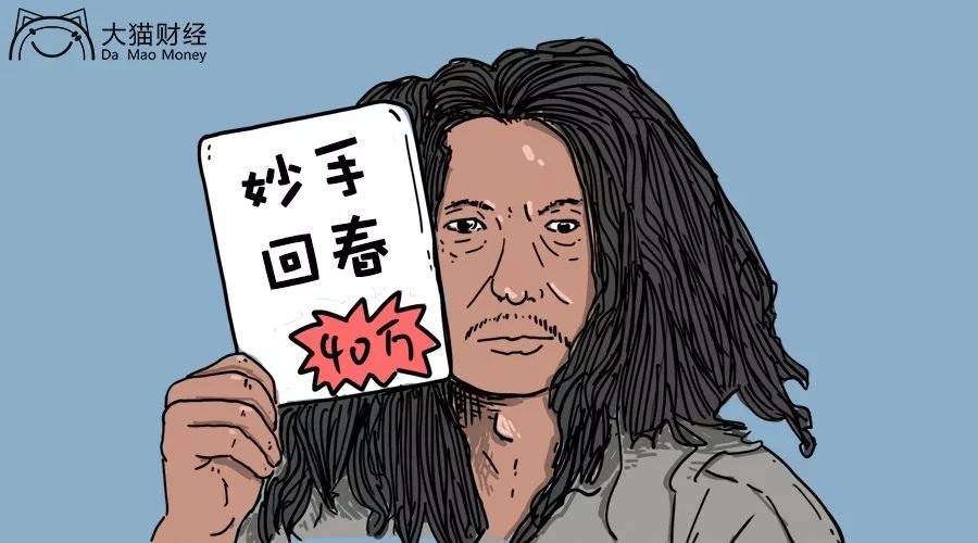 谋财害命的药,谋财害命失效药