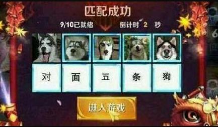 王者荣耀段位名字大全,王者荣耀搞笑名字排行榜第一名