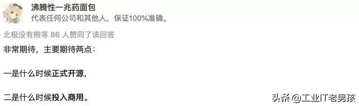 重磅!突破美国重重*锁封**,国产操作系统“天赐”即将诞生?