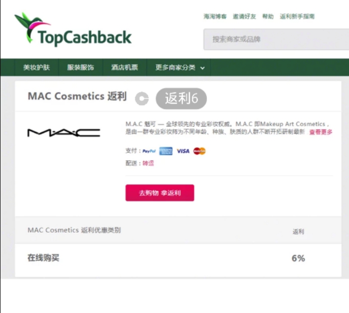 mac口红最便宜的捡漏方式,mac口红100
