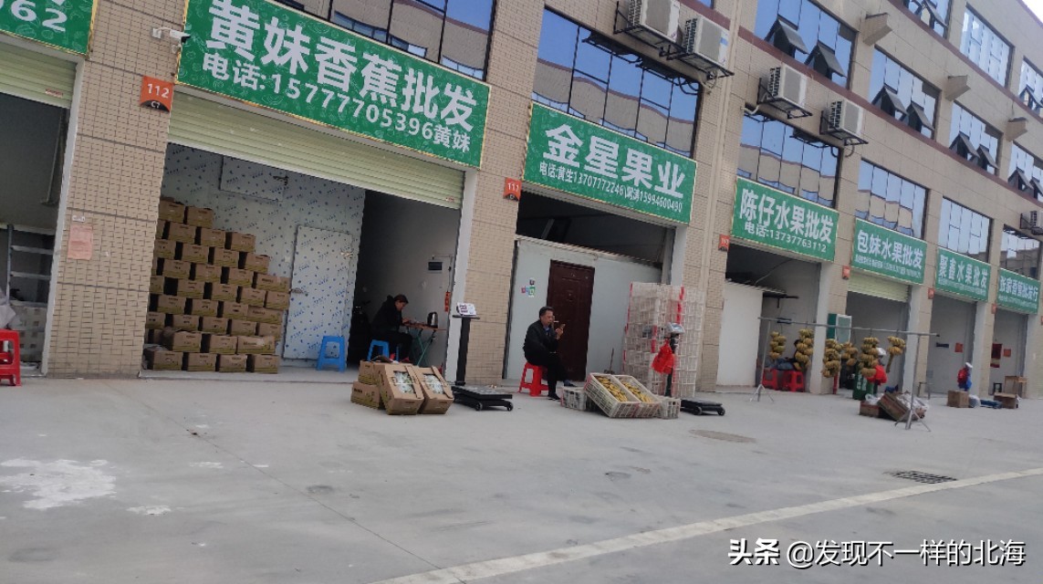 北海冷链物流园,广西农产品生鲜配送中心