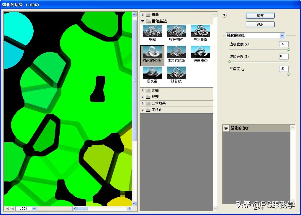 不规则图形涂色创意画,不规则涂鸦图案简笔画