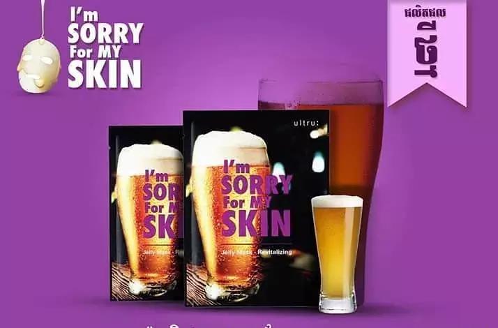 当前韩国火爆面膜包装,日本面膜独立包装推荐