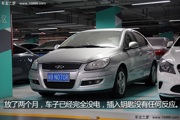 汽车过江龙搭电使用方法,燃油车亏电搭电方法