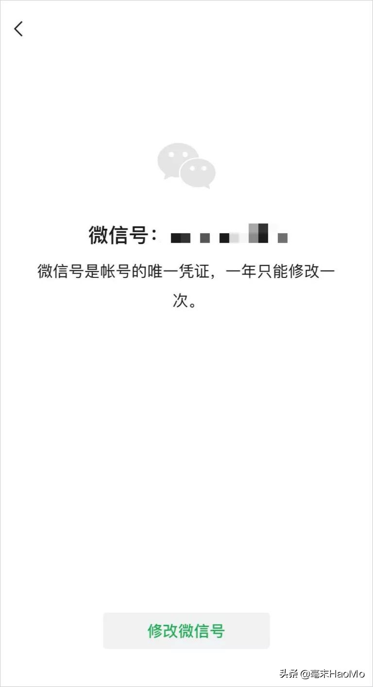 苹果哪个版本微信才能改微信号,苹果ios修改微信版本号