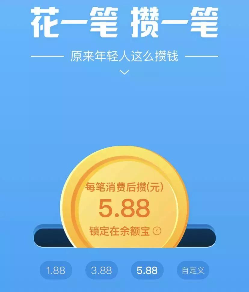 支付宝聊天隐藏功能,支付宝有什么隐藏存钱功能