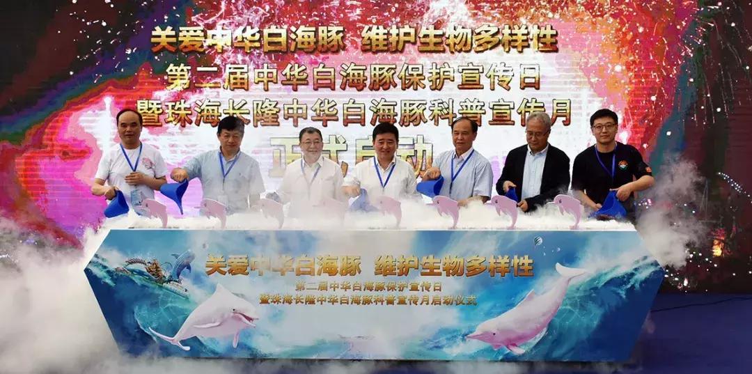 保护中华白海豚的必要性,保护中华白海豚为海洋发声