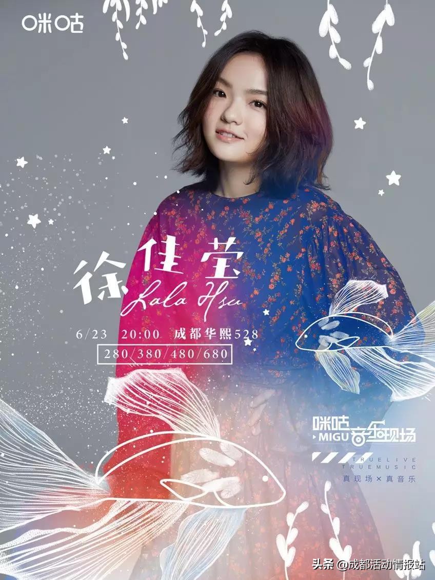 6.26活动建议,6.28到7.4的活动