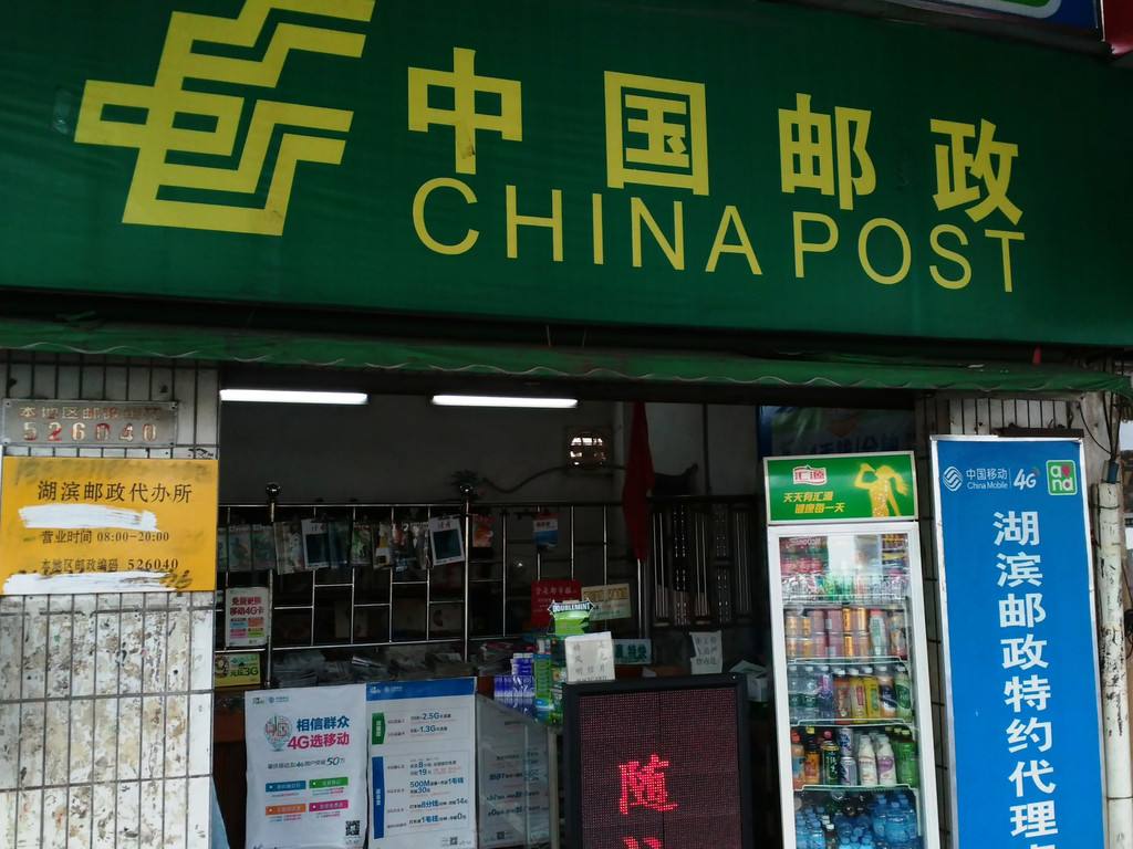 广东肇庆商铺租金,国有资产物业租金减免申请肇庆