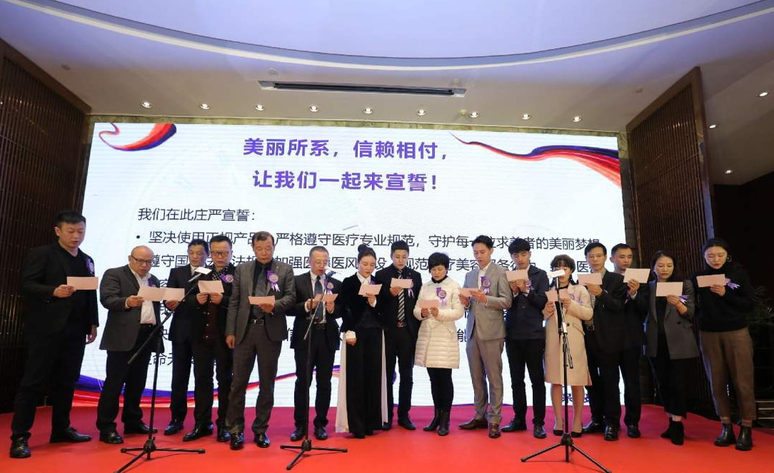 宁波医美整形哪家好,宁波比较权威的医疗美容机构