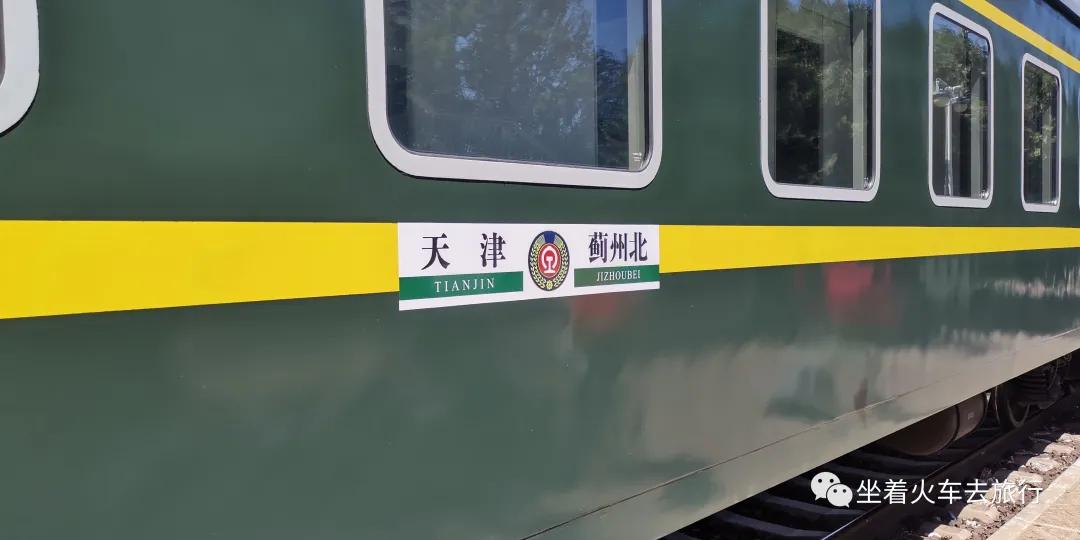 津蓟铁路提速,北京东站还在运营吗