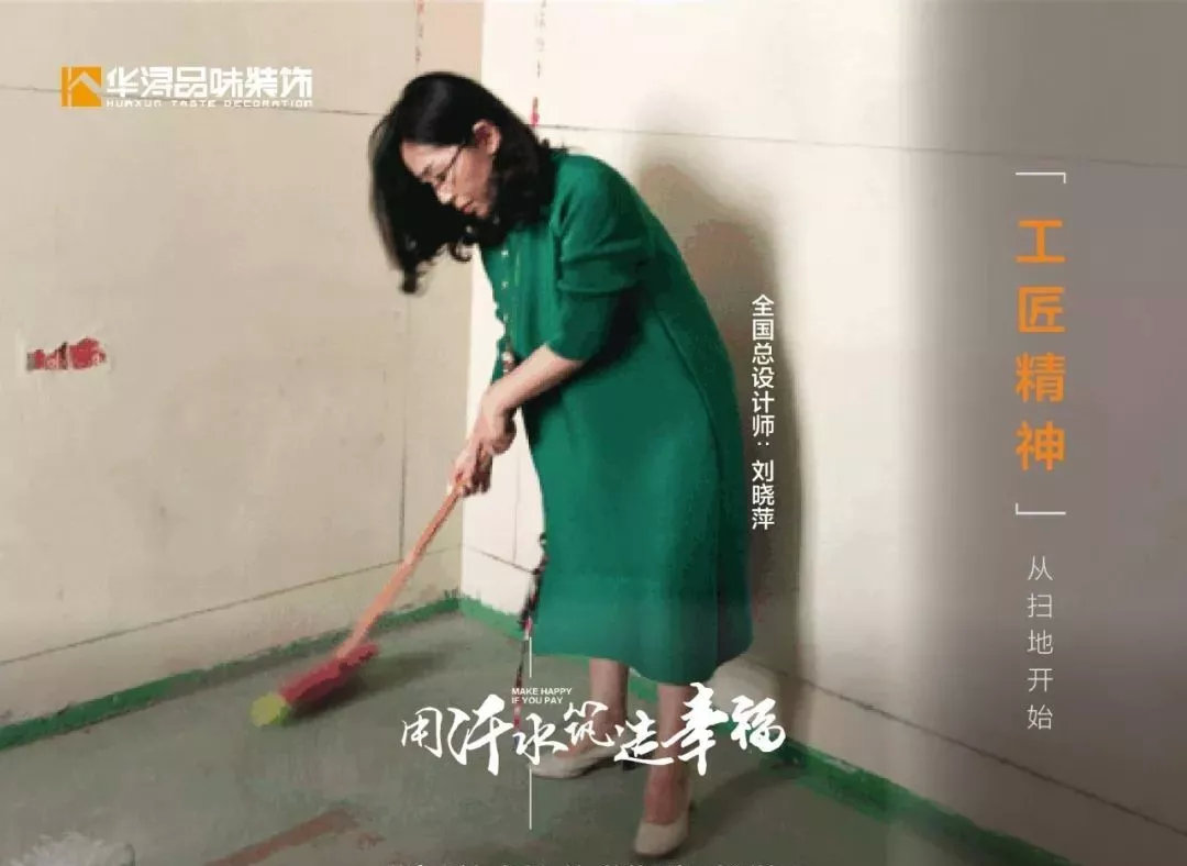 鍗庢禂瑁呴グ鍛樺伐,鍗庢禂宸ヤ汉