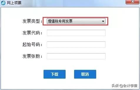 离线开具的未报送发票如何作废,当月已报送纸质发票作废怎么操作