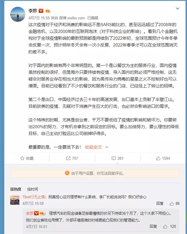 理想one2022订单转卖,理想one官网转让