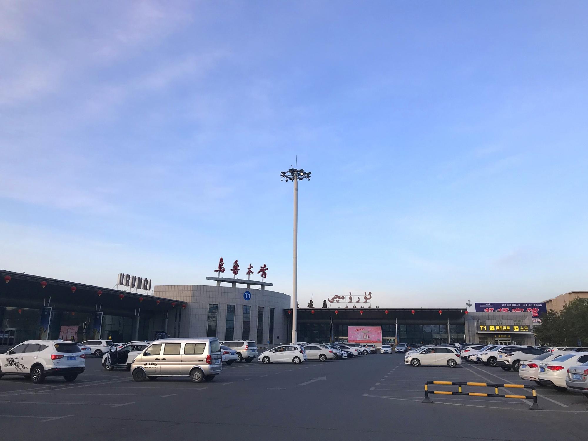 乌鲁木齐机场免费中转住宿,乌鲁木齐机场住宿多少钱