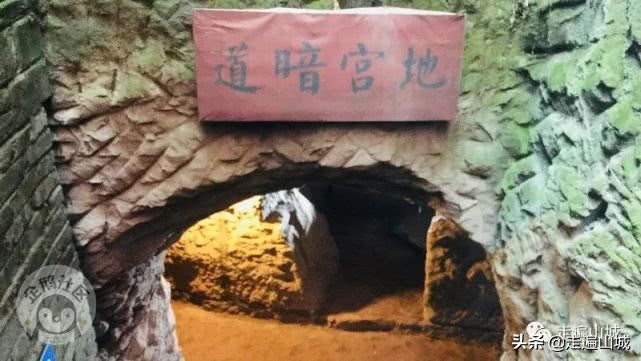 广安巴人石头城,广安巴人石头城门票