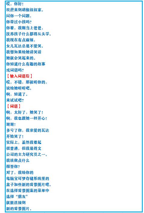 究极绿宝石3一周目完整图文攻略,口袋妖怪究极绿宝石4b二周目攻略