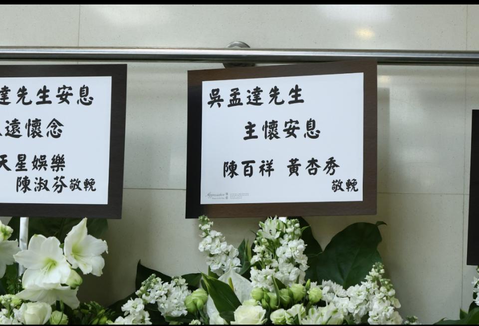 周星驰吊唁吴孟达现场完整,周星驰送别吴孟达视频全程