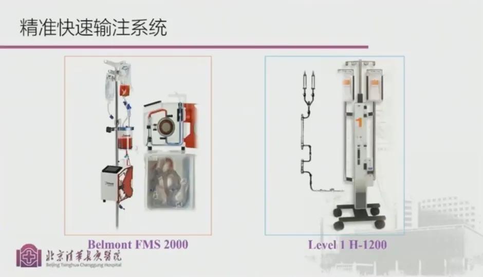 器官移植麻醉原则,腹腔穿刺术的配合及护理
