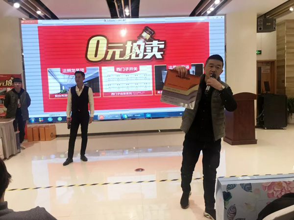 齐家网第二届家装行业峰会,齐家网家装博览会贵阳