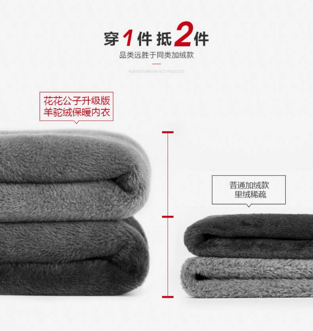 美丽也未必要“冻人”哦