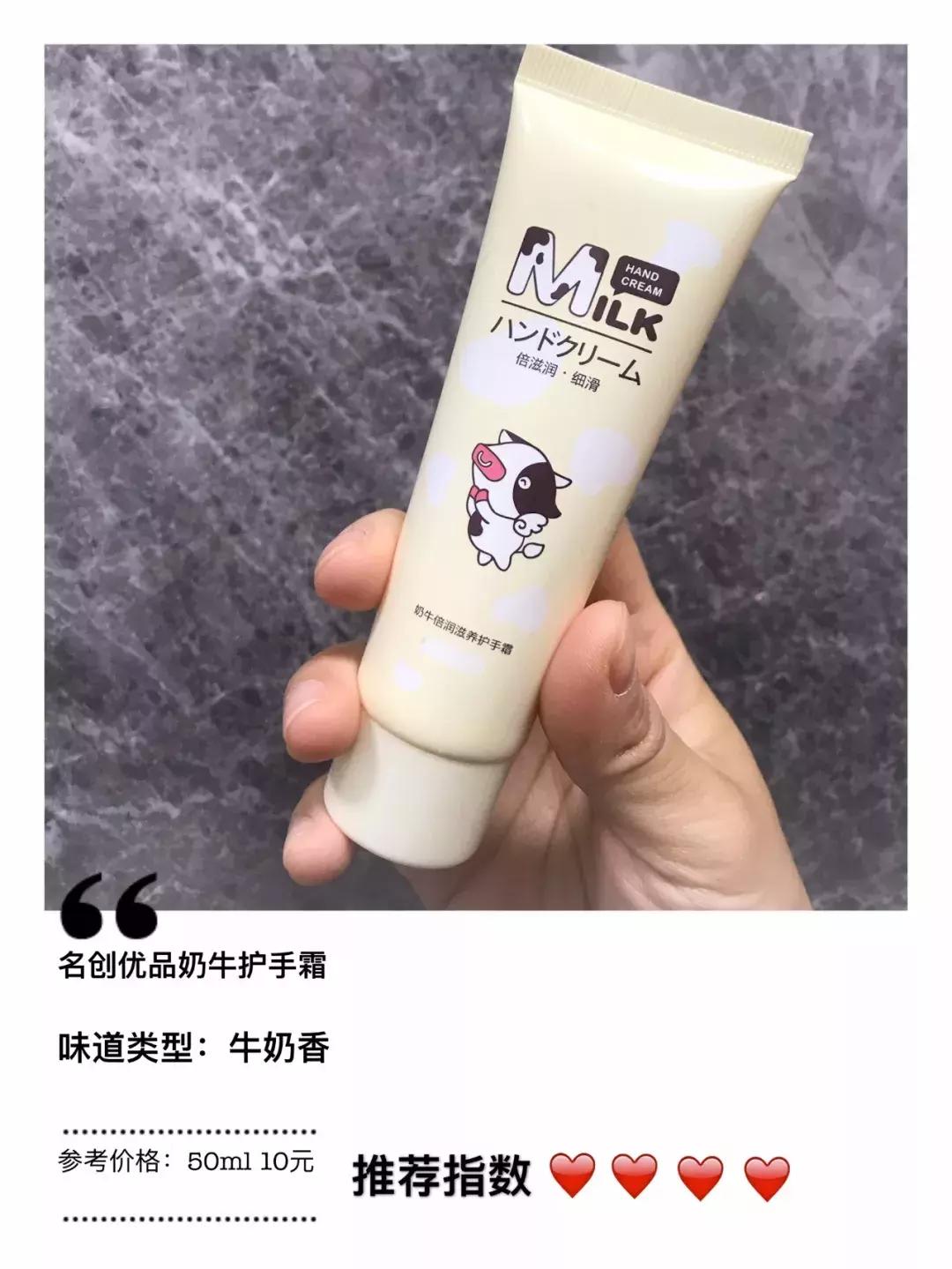 秋冬季必备好用不贵的护手霜,什么牌子护手霜好用不贵