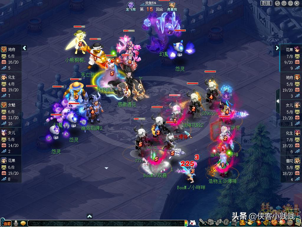 192联武神坛总决赛解说,169联武神坛决赛十六强