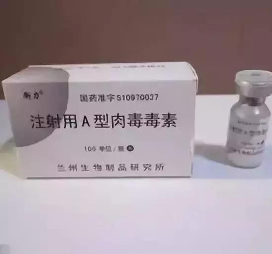 方脸打瘦脸针,打瘦脸针副作用