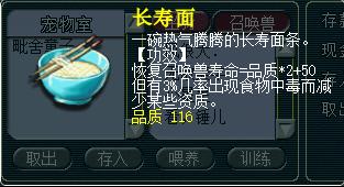 梦幻西游召唤兽超出资质衰减,梦幻西游召唤兽降低寿命