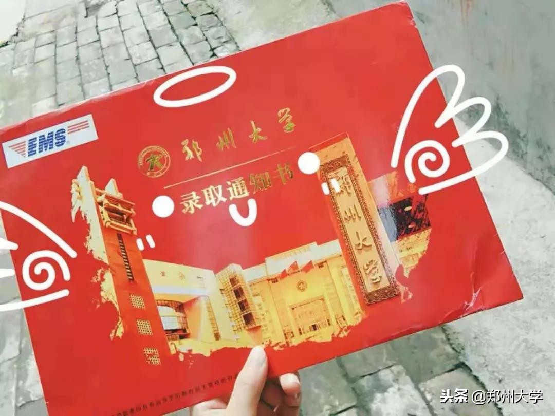 郑大算不算211,郑大有多大视频