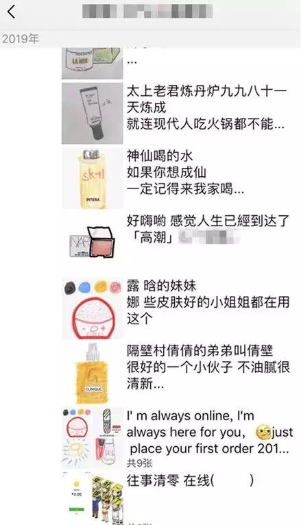 新电商法出台后什么样去投诉,新电商法是真是假