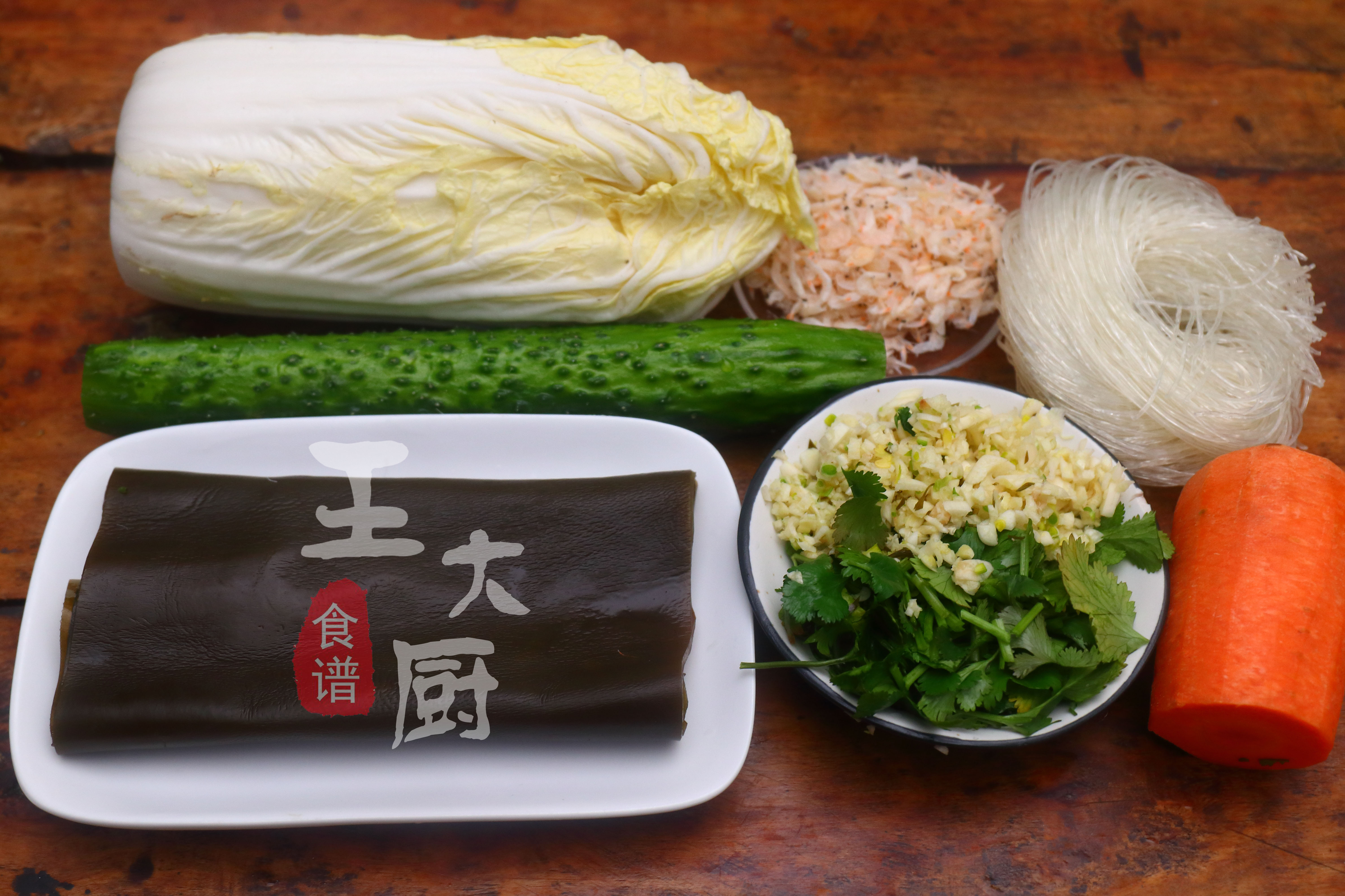 正宗东北家拌凉菜的做法视频,东北家常拌凉菜的做法大全