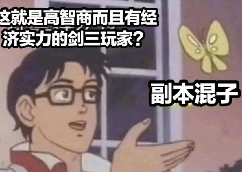 剑网3入门难度高吗,剑网3满级pve怎么玩