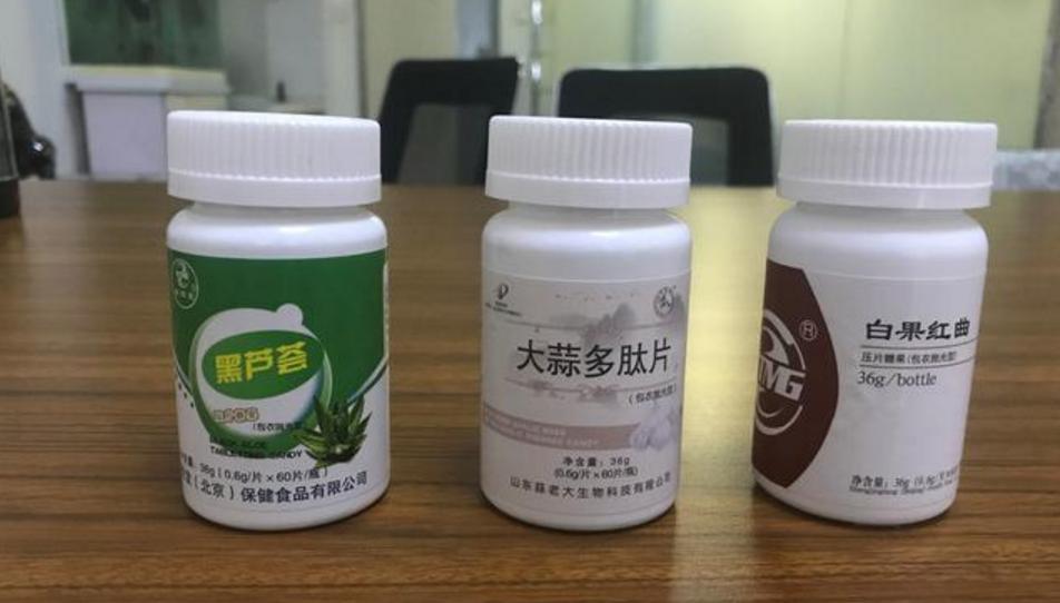 山东蒜老大生物科技有限公司,山东蒜老大生物有限公司