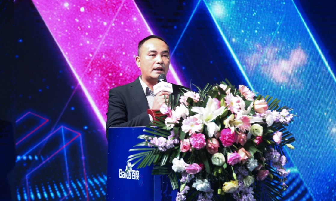 极捷号百度智能小程序新营销生态峰会武汉站圆满落幕!