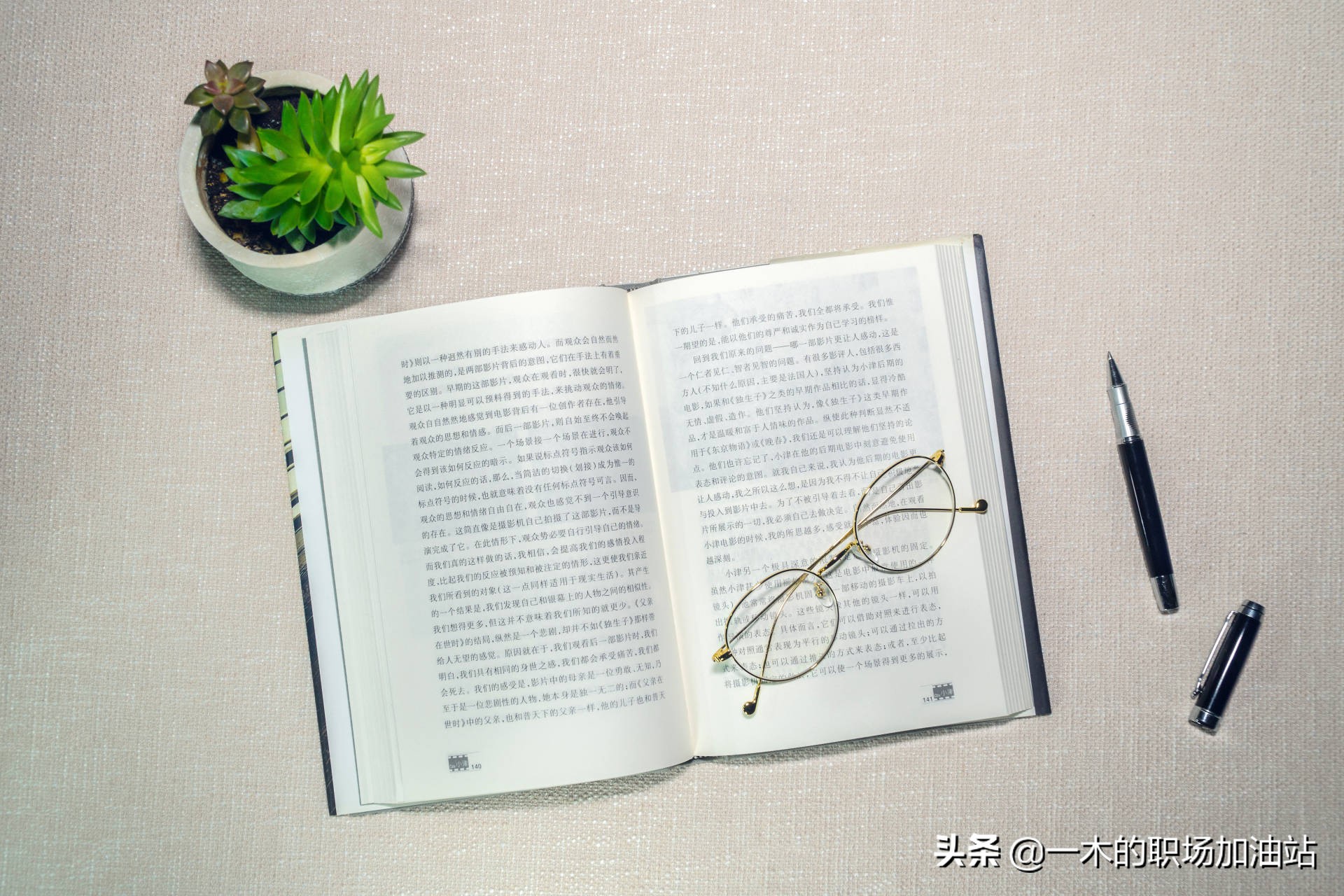 写稿子的技巧和方法,如何快速学会写材料呢