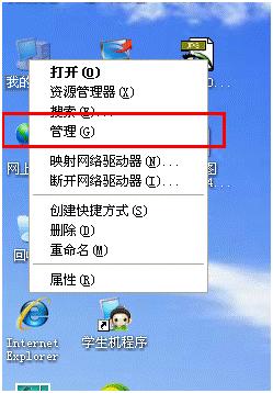 电脑显示网络电缆被拔出怎么办,电脑显示网络电缆被拔