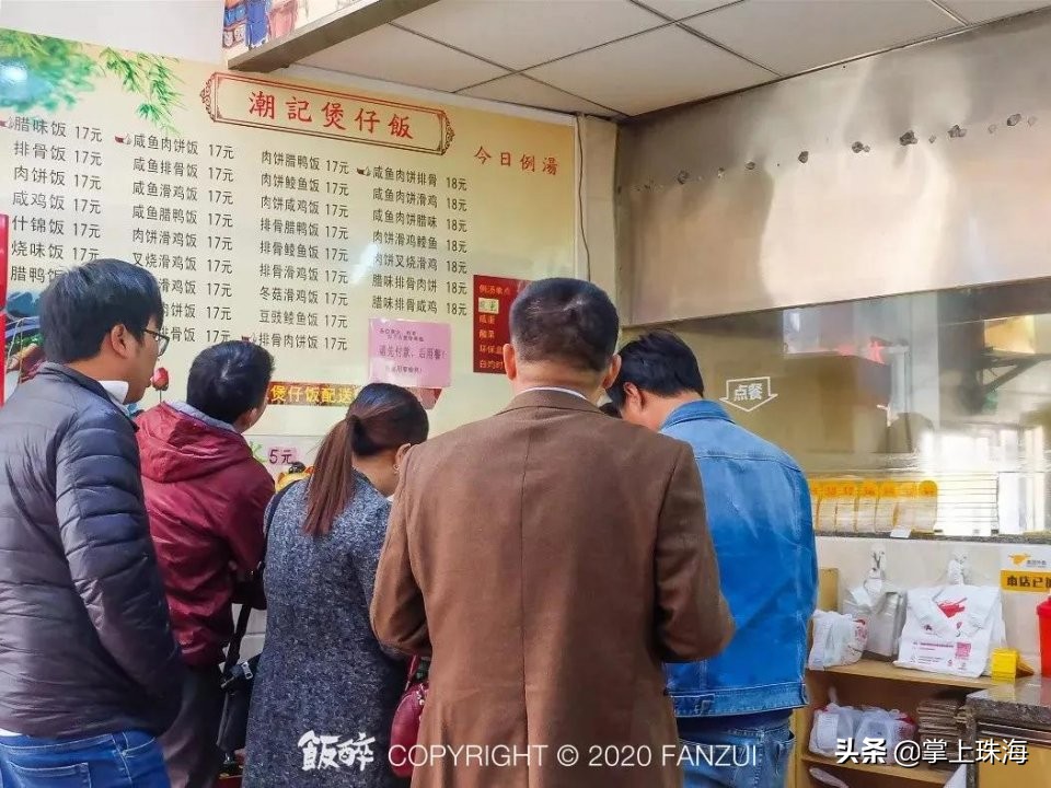 珠海传统老店,珠海老店好吃的地方有哪些