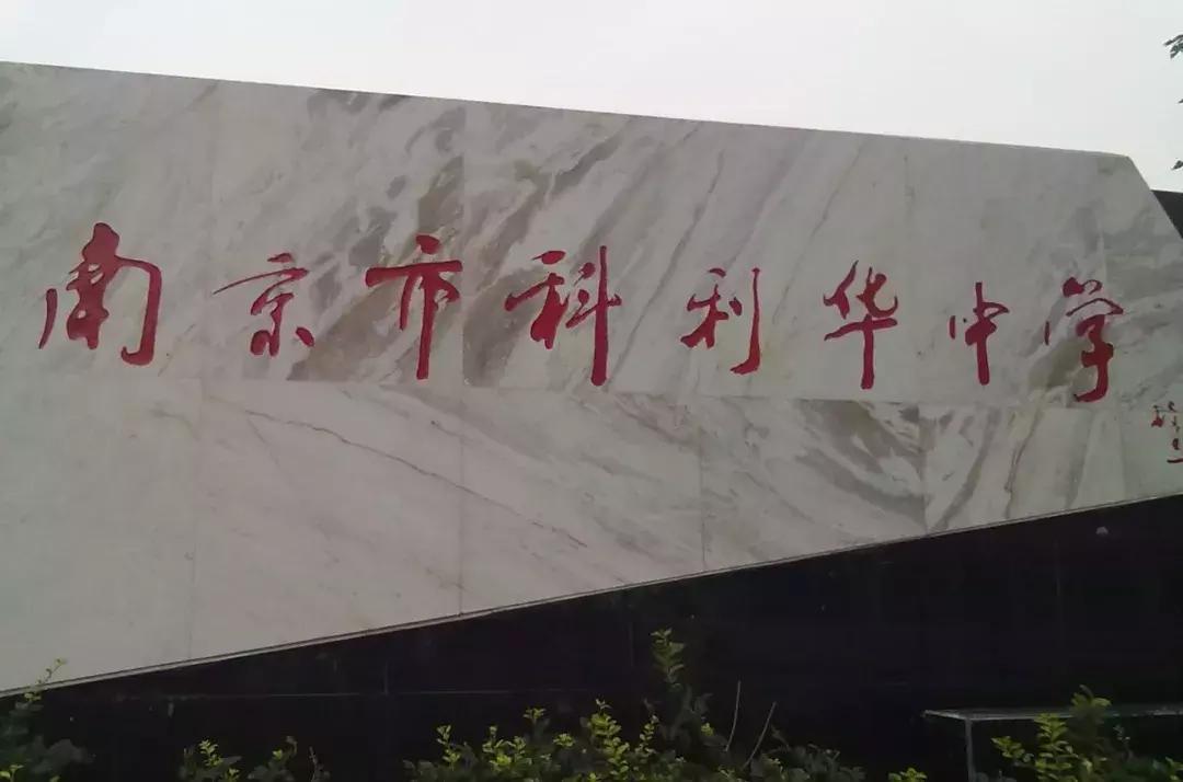 名初系列｜科利华：低调的作风，高调的成绩！